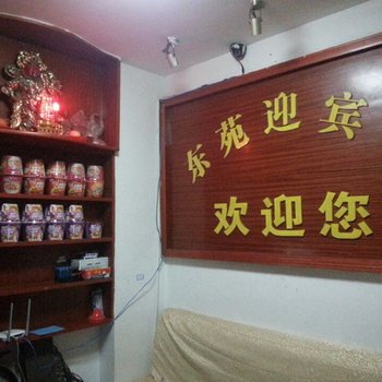 娄底东苑迎宾楼酒店提供图片