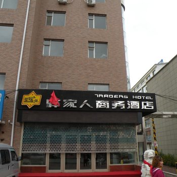 永吉驿家人商务酒店酒店提供图片