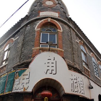 烟台便民角旅馆