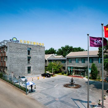 北京香江意舍(天安门王府井店)
