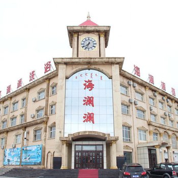 西乌珠穆沁旗海澜澜商务宾馆酒店提供图片