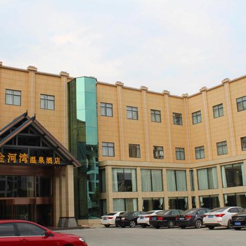 OYU苏州金河湾温泉酒店