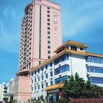 阳江海景湾酒店