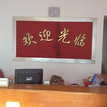 天长情缘宾馆(滁州)酒店提供图片