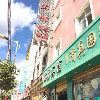 南华德昌宾馆酒店提供图片