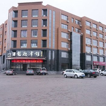 西乌珠穆沁旗龙德宾馆酒店提供图片