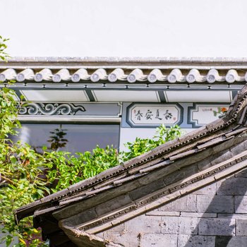 大理古城才村留香阁客栈