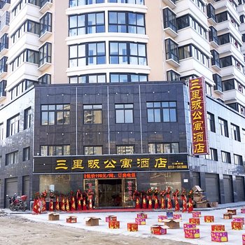 罗田三里畈公寓酒店酒店提供图片