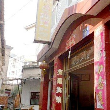 三门交通宾馆