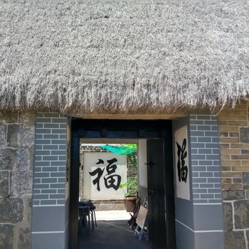 荣成东楮岛清新居海草房民宿