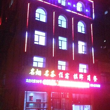 安陆逸家快捷酒店酒店提供图片