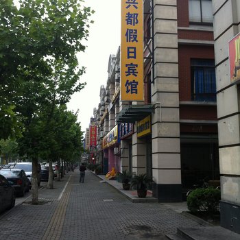 如家睿柏·云酒店(上海松江车墩影视乐园店)