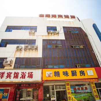 常熟喜洋洋宾馆