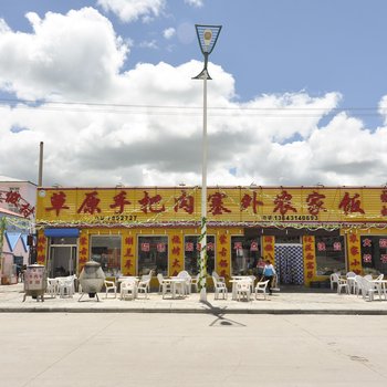 围场隆鑫度假村