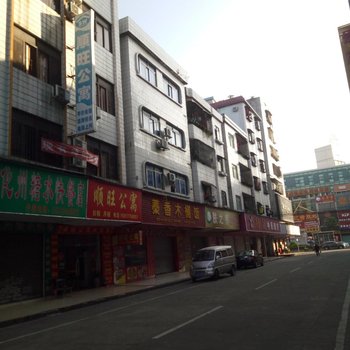 东莞顺旺公寓