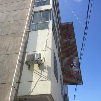 钟祥群英大酒店酒店提供图片