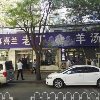 承德如意洲家庭公寓酒店提供图片