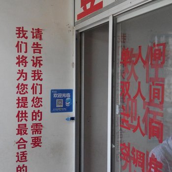 乾县青仁招待所酒店提供图片