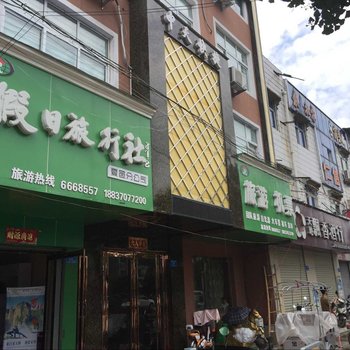 夏邑中天快捷宾馆酒店提供图片