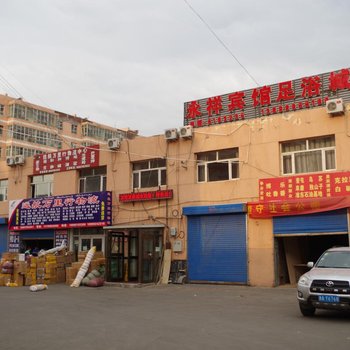 乌鲁木齐永祥宾馆