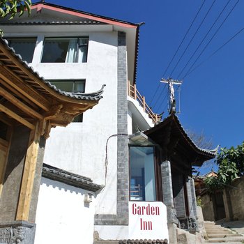 丽江紫藤花园客栈