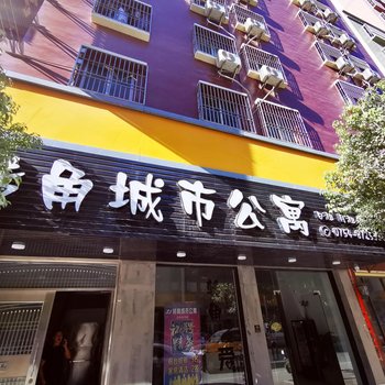 转角城市公寓(汕头浦江东路店)酒店提供图片