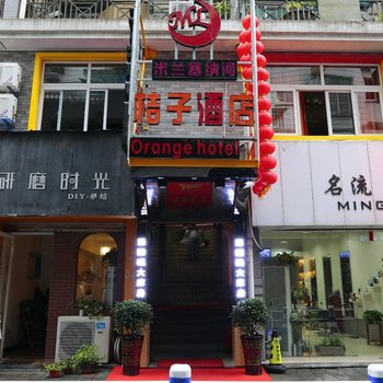 建德市米兰桔子酒店酒店提供图片