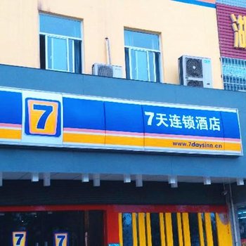 7天连锁酒店邵阳人民广场店酒店提供图片