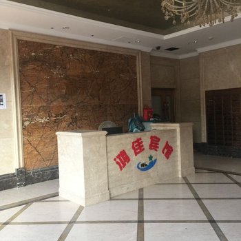 南安鸿佳宾馆酒店提供图片