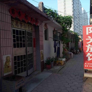 阳光旅馆(日照泰安路店)