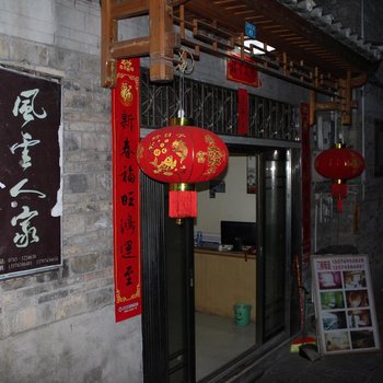 湘西凤凰风云人家望江客栈酒店提供图片