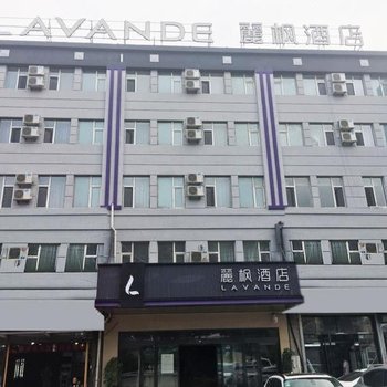 麗枫酒店(长春一汽店)