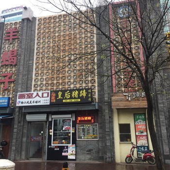 北京北京耿德林普通公寓(东土城路口店)酒店提供图片