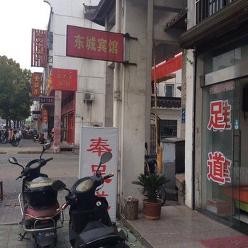 兴化东城宾馆酒店提供图片