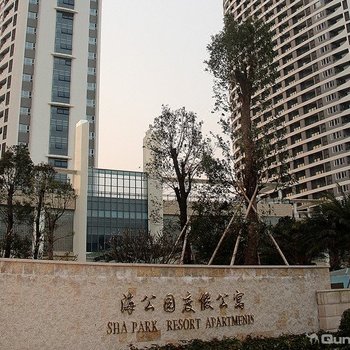 惠东巽寮湾海公园蓝眼睛度假公寓
