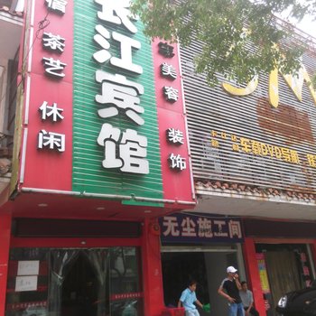 石首长江宾馆酒店提供图片