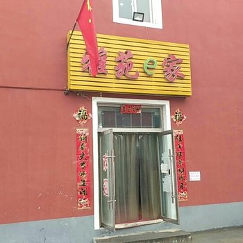 石家庄巴蜀驿园酒店提供图片