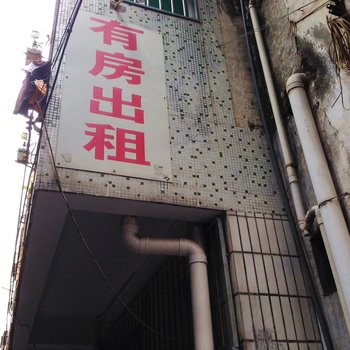 江门水松巷出租屋酒店提供图片