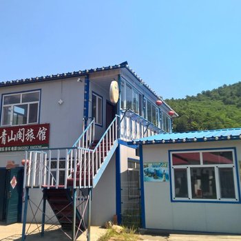 海林青山阁旅馆