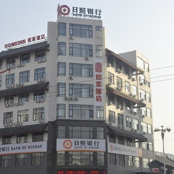 如家快捷酒店(临沂费县和平路县政府店)酒店提供图片