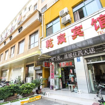 淮北乾宸宾馆酒店提供图片