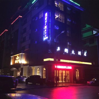 黔南三都嘉润大酒店酒店提供图片