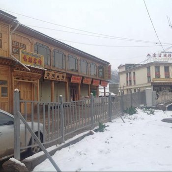 碌曲县噶麒宾馆酒店提供图片