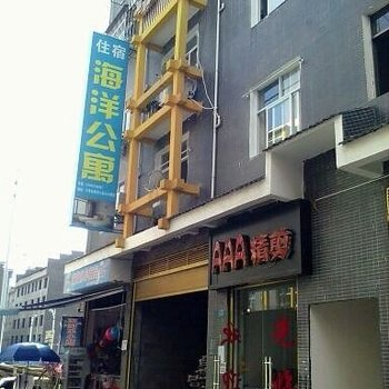 利川海洋公寓酒店提供图片