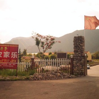 宝鸡凤县红房子农家乐酒店提供图片