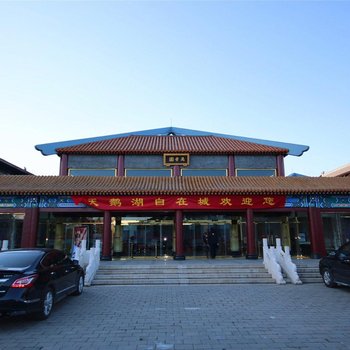 天鹅湖温泉度假村(天津万景园)(原万景园温泉度假村)酒店提供图片