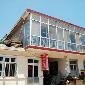 秦皇岛市北戴河谢磊旅馆