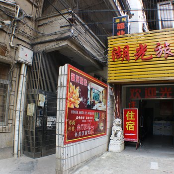 清远市清城区湖光旅店酒店提供图片