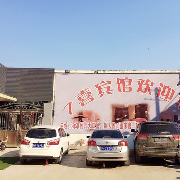 淮安七喜宾馆酒店提供图片