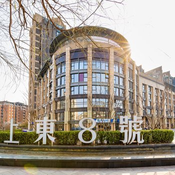 北京Emma的小家公寓(将台路2号楼分店)